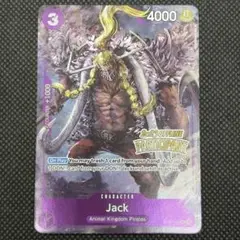 ワンピースカード ジャック 海外オフライン大会 2023 海外プロモ①のサムネイル