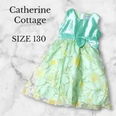 キャサリンコテージ プリンセスラインドレス 発表会 結婚式 グリーン 花柄