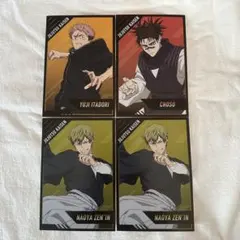 呪術廻戦 アニメイト 特典