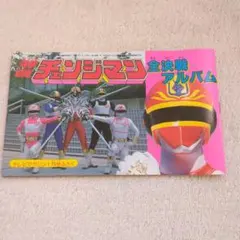 Item thumbnail for item 6705977a-f541-4402-a321-e0241d838bb6