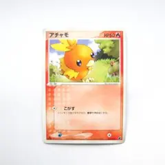 ポケモンカードゲームADV 第1弾 構築済みスターター アチャモデッキ
