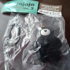 新品未開封mojojojoフィギュアマスコットvol.3 限定版 くま