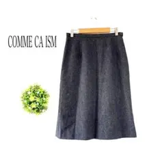 コムサイズム【Ｌ】ひざ下スカート　グレー　シンプル　上品　ウール混