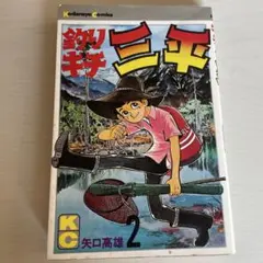 Item thumbnail for item 43c7fee8-2b9d-44e1-aa84-b435246a3e0e