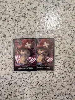 チョッパー ドンカード 2枚セット 新品未開封