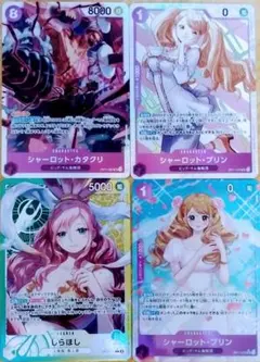 ワンピース トレーディングカードセット　神速の拳　しらほし　プリン　カタクリ