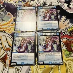 ぼん様 リクエスト 3点 まとめ商品