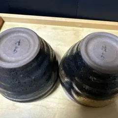 湯呑茶碗 2客セット