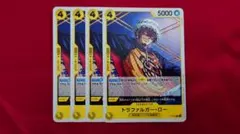 ワンピース カード トラファルガー・ロー 交流会プロモ 4枚セット