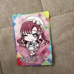 にじさんじチップス カード 早乙女ベリーのサムネイル