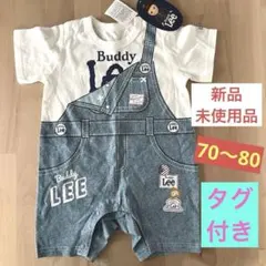 新品 Buddy Lee バディ リー サロペット風半袖カバーオール重ね着風