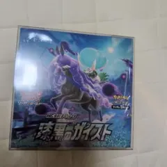 ポケモンカードゲーム 拡張パック 漆黒のガイスト　1box シュリンクなし Amazon.co.jp: ポケモンカードゲーム ソード＆シールド 拡張パック