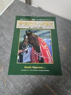 やーまん様 リクエスト 4点 まとめ商品