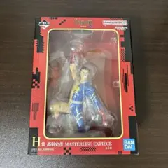 一番くじ 呪術廻戦 死滅回游 H賞 高羽史彦MASTERLISE EXPIECE