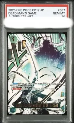 2026年最新】鬼気九刀流の人気アイテム - メルカリ