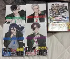 初版未開封品】ウィンドブレーカー24巻＋特典4種セット - メルカリ
