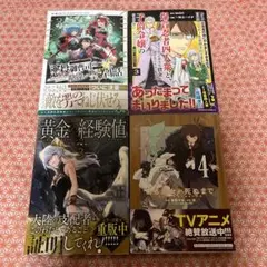 コミック