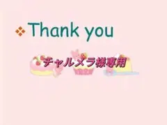 スタバ　 IDカードホルダー ストラップ付 ベアリスタ フィギュア付き　定期入れ