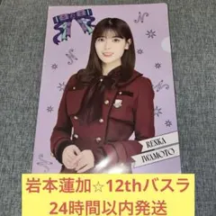 peachtea0213様 リクエスト 2点 まとめ商品