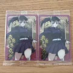 鬼滅の刃 ウエハース10 栗花落カナヲ N 2枚