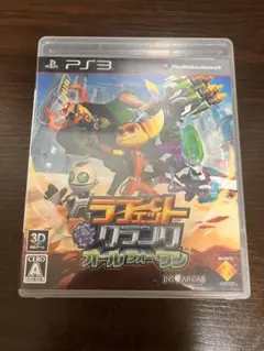 ラチェット＆クランク オールフォーワン PS3