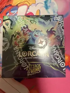 ディズニー ロルカナ 逆襲のアースラ プレイマット セットチャンピオン
