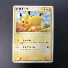 ポケカ ピカチュウ プロモ マクドナルド 1699 - メルカリ