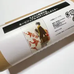 さよなら絶望先生 ブックマーカー しおり - メルカリ