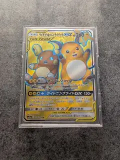 ライチュウ&アローラライチュウGX SR 056/054 - メルカリ