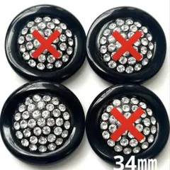 k76様専用　高級装飾ボタン ビジュー 黒 1個 34㎜ No.1195