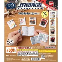 整理整頓中です⭐14日から16日発送不可様 リクエスト 2点 まとめ商品