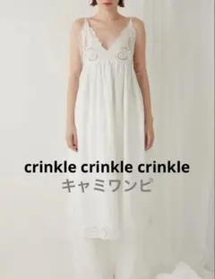 新品 crinklecrinklecrinkle フリルギャザーボリュームキャミ - メルカリ