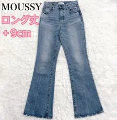 未使用級✨MOUSSY マウジー フレアデニムパンツ ロング丈 大きいサイズ