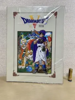 ドラゴンクエストⅤ 天空の花嫁　バインダー　未開封　1992年　当時物