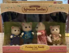 新品シルバニアファミリー ペルシャネコファミリー 海外版