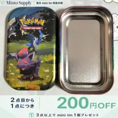 【海外】ゾロア　ダメカンケース　ポケモンカード　 mini tin　ウッウ