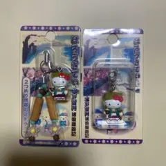 ハローキティ 水戸黄門諸国漫遊記 ファスナーマスコット、ストラップ2個セット