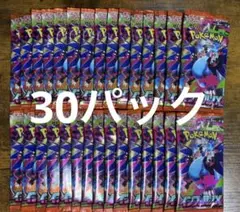 ポケモンカード　インフェルノx 30パック 1box分　新品未開封