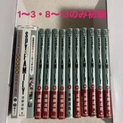 SPY×FAMILY 漫画　描き下ろししおり付き　ポストカード付き　1巻〜13巻