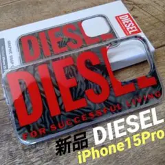 新品 DIESEL iPhone 15 Pro ケース Biscottoロゴ