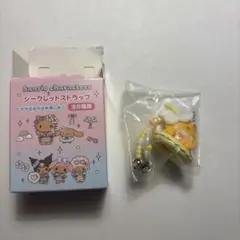 サンリオ シークレットストラップ ポムポムプリン