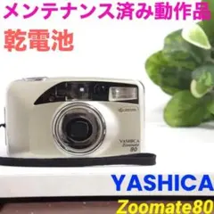 Item thumbnail for item adcf0237-ddbd-42c4-a2bc-272d00bc0dd0