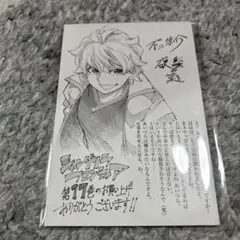 2026年最新】シャングリラ・フロンティアの人気アイテム - メルカリ