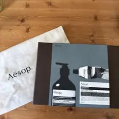 Aesop ハンド・ボディケアセット ギフトボックス入り 巾着付き