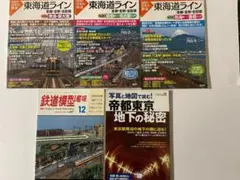 2026年最新】進行方向別通行区分 三十世界2の人気アイテム - メルカリ