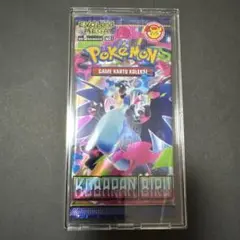 ポケモンカード　限定　インフェルノx パック　未開封　インドネシア　ピカチュウ