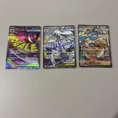 MAシリーズ　メガゲンガー　メガユキメノコ　メガカイリュー