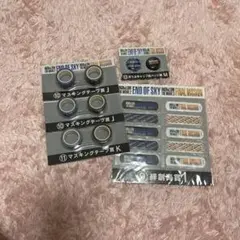 HiGH&LOW スピードくじセット