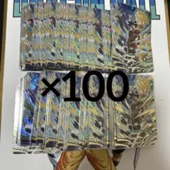 ドラゴンボールスーパーダイバーズ sdv9弾　２００枚入り　１００枚×2 ドラゴンボールスーパーダイバーズ sdv9弾 200枚入り 100枚×2