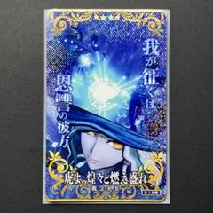 FGO 酒呑童子 (アサシン) 宝具礼装 第2再臨 フェイタル fgoac FGO 酒呑童子(アサシン) 第2再臨 宝具礼装 フェイタル fgoac - メルカリ